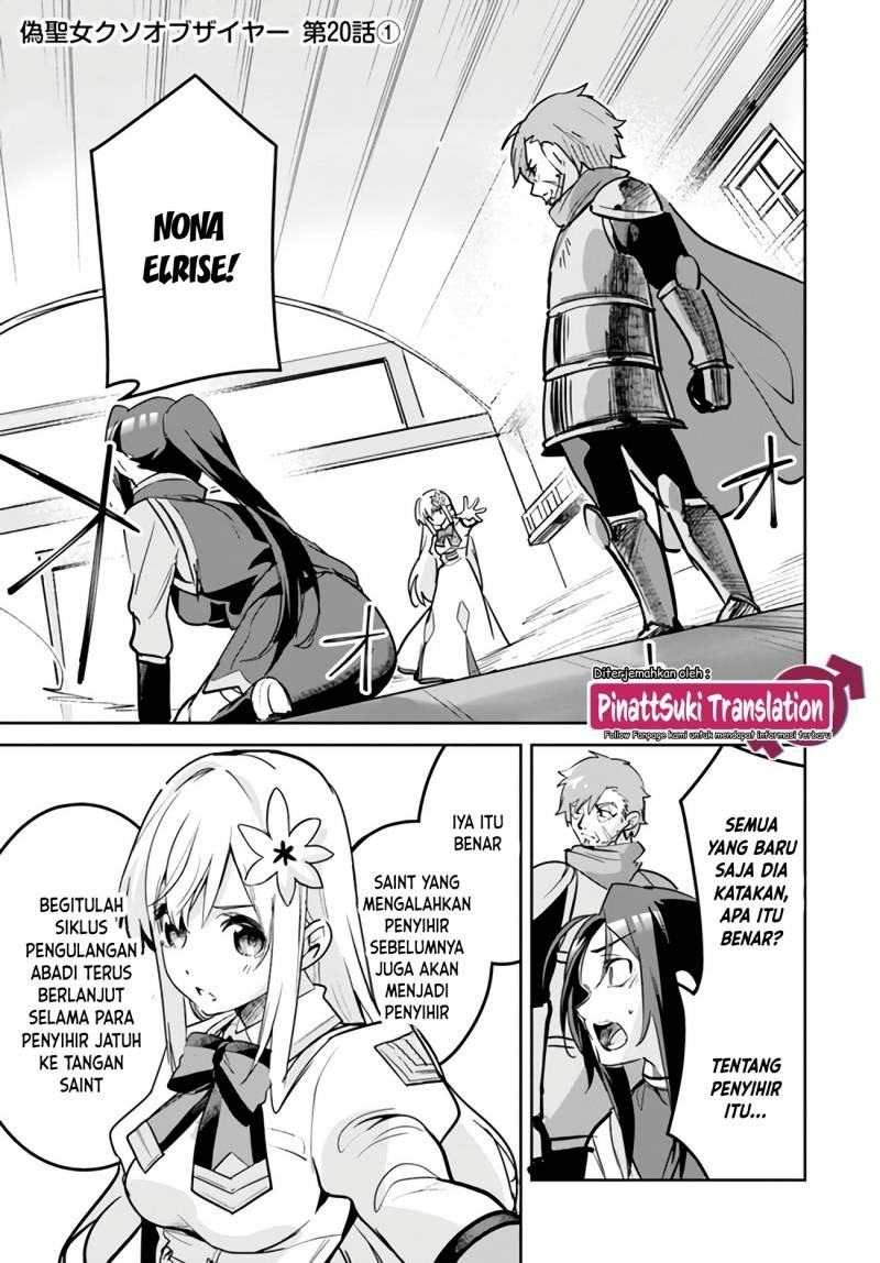 Nise Seijo Kuso of the Year: Risou no Seijo? Zannen, Nise Seijo deshita!: Chapter chapter-20.1 - Page 2