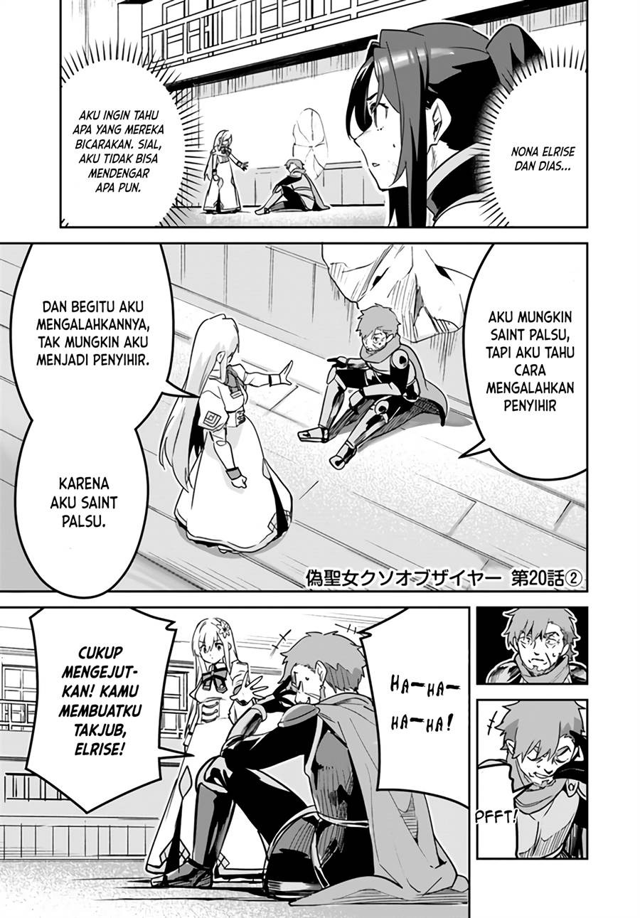 Nise Seijo Kuso of the Year: Risou no Seijo? Zannen, Nise Seijo deshita!: Chapter chapter-20.2 - Page 2