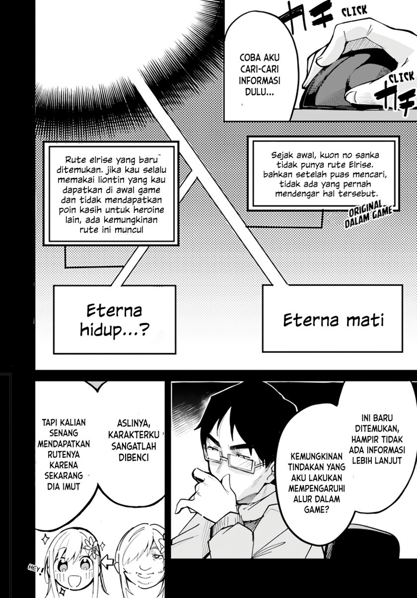 Nise Seijo Kuso of the Year: Risou no Seijo? Zannen, Nise Seijo deshita!: Chapter chapter-5 - Page 7