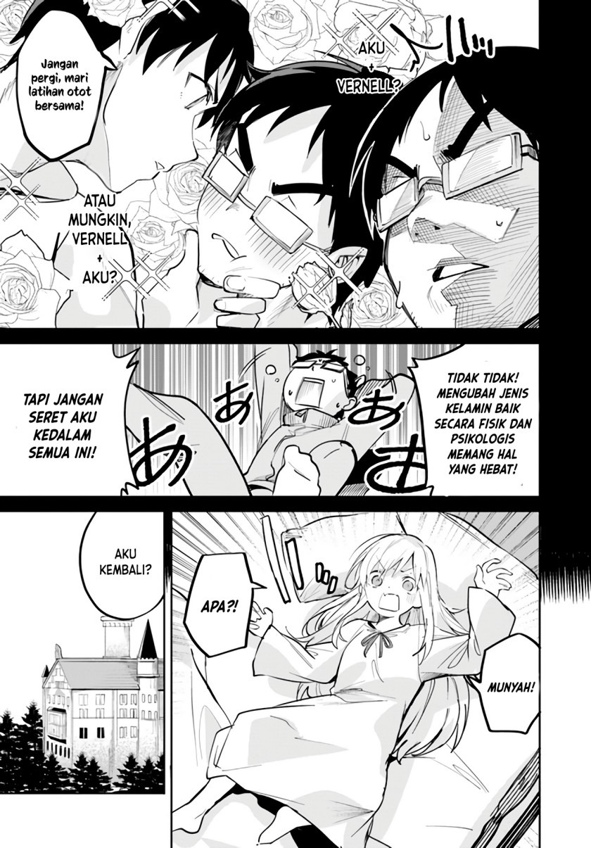 Nise Seijo Kuso of the Year: Risou no Seijo? Zannen, Nise Seijo deshita!: Chapter chapter-5 - Page 9