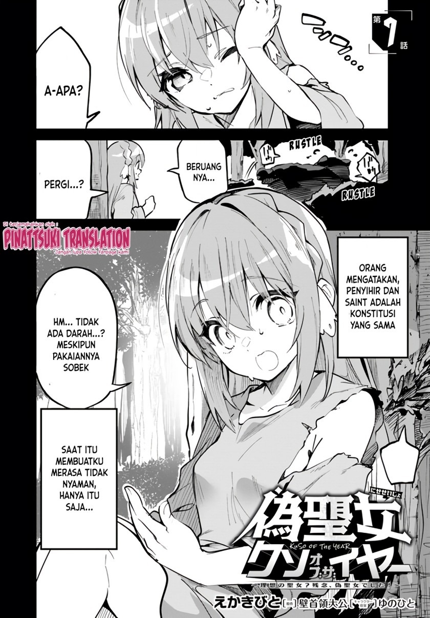 Nise Seijo Kuso of the Year: Risou no Seijo? Zannen, Nise Seijo deshita!: Chapter chapter-7 - Page 3