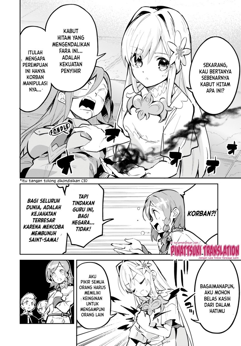 Nise Seijo Kuso of the Year: Risou no Seijo? Zannen, Nise Seijo deshita!: Chapter chapter-7 - Page 6