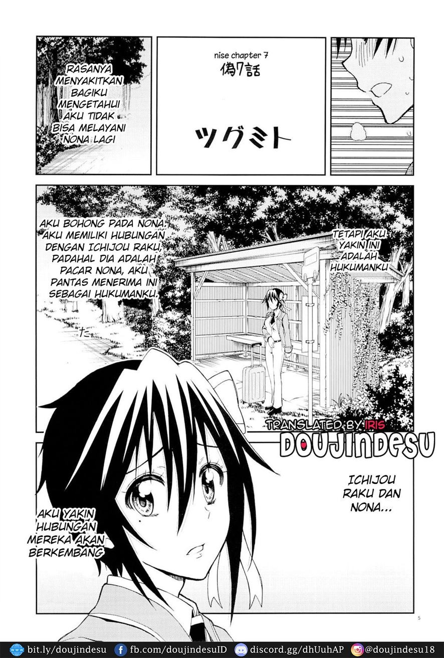 Nisenisekoi: Chapter chapter-7 - Page 5