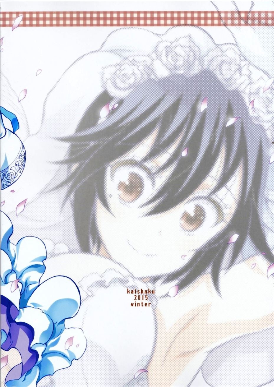Nisenisekoi: Chapter chapter-7 - Page 27