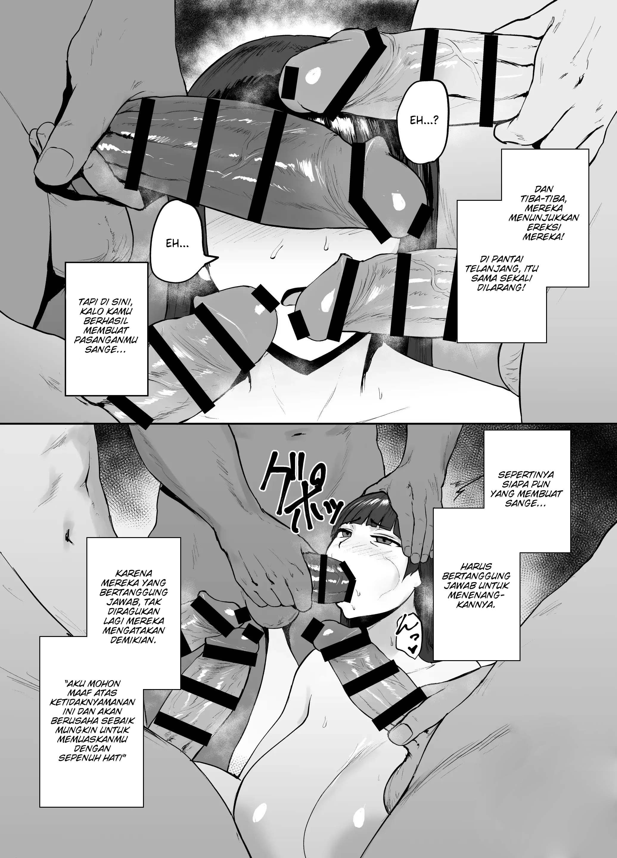 Nishizumi Ryuu Kyuuka Do: Chapter chapter-1 - Page 6