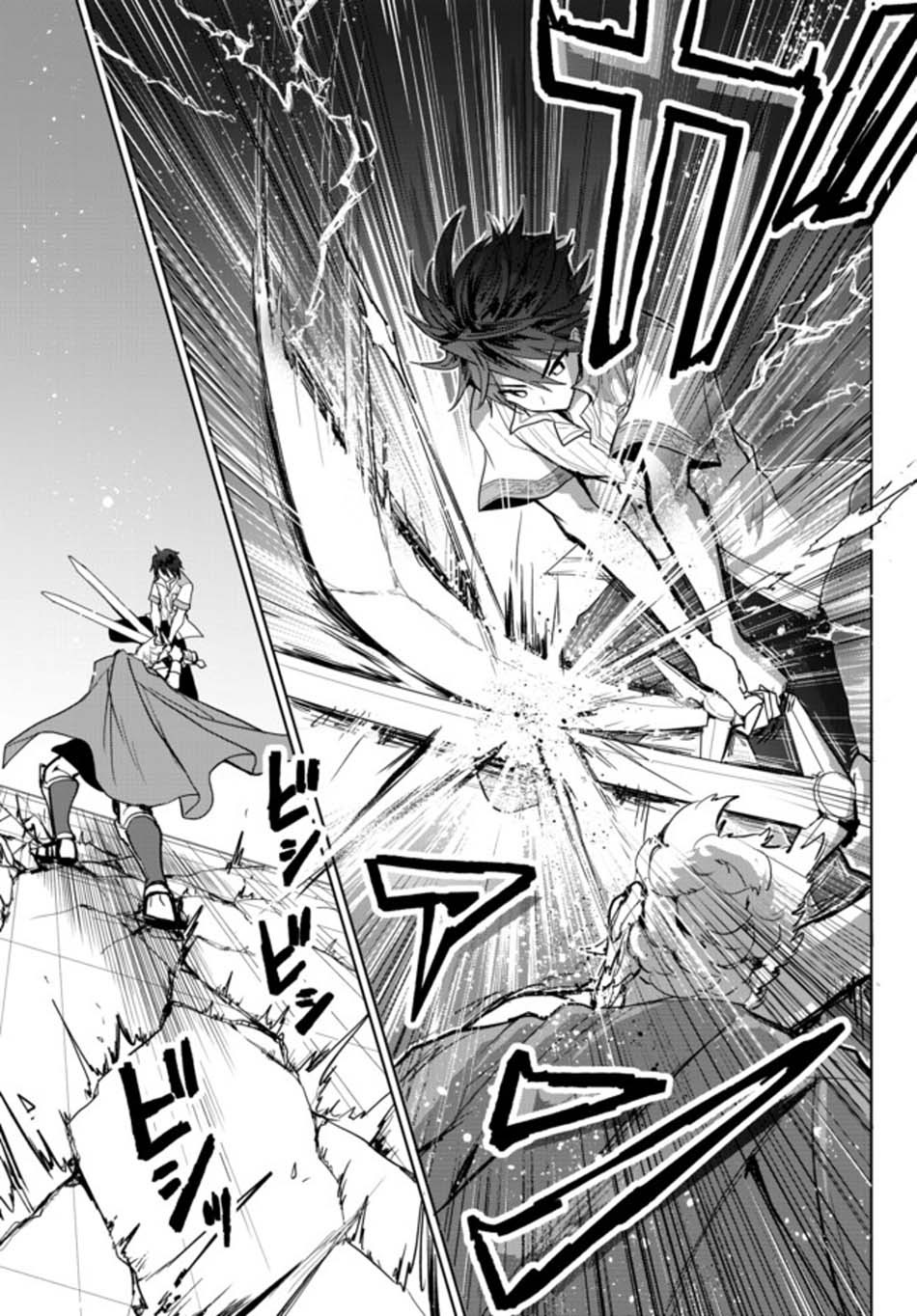 Nishuume Cheat no Tensei Madoushi 〜Saikyou ga 1000-nengo ni Tensei Shitara, Jinsei Yoyū Sugimashita〜: Chapter chapter-2.3 - Page 7