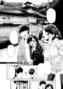 Sampul Nito to Majiwaru!! ~Yuki to Shinano no Hatsujou Onsen~