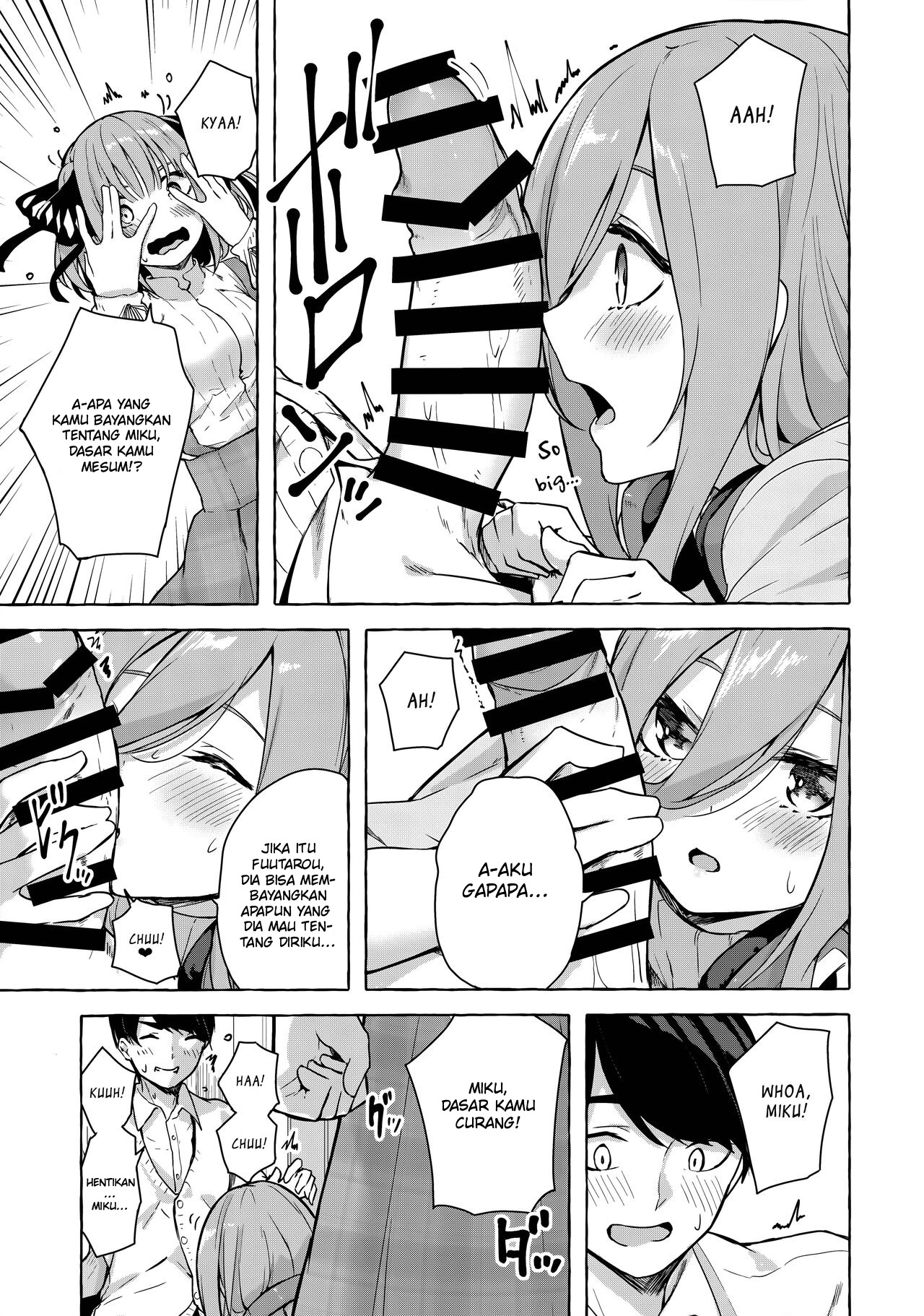 Nitoubun de Ii yo ne: Chapter chapter-1 - Page 12