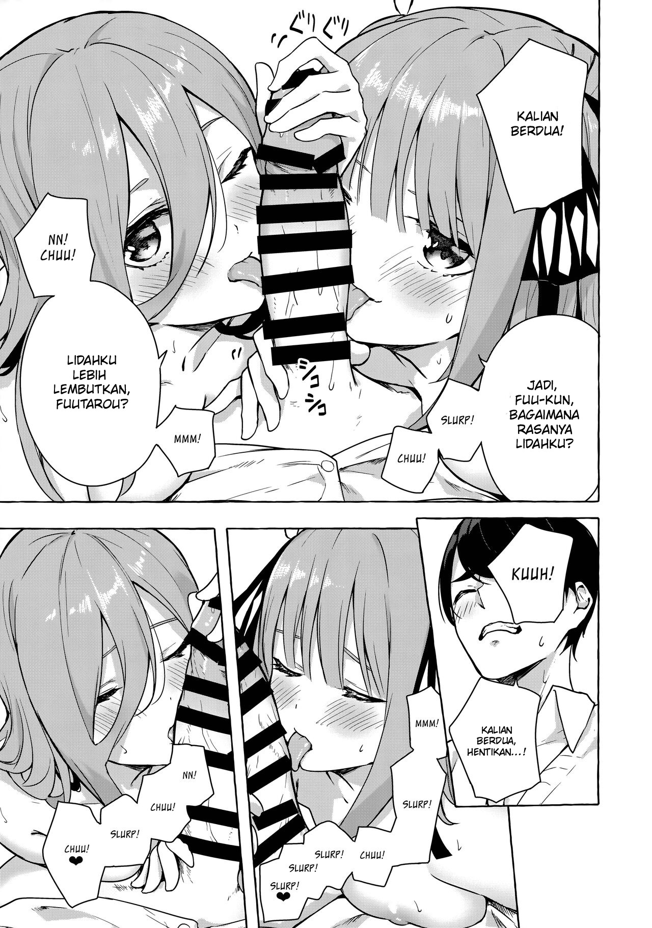 Nitoubun de Ii yo ne: Chapter chapter-1 - Page 14