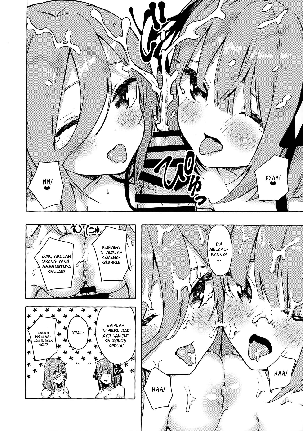 Nitoubun de Ii yo ne: Chapter chapter-1 - Page 17