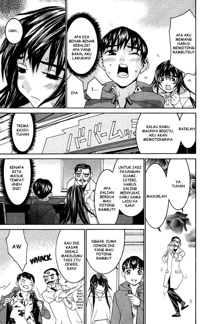 No Bra: Chapter Chapter-01 - Page 32