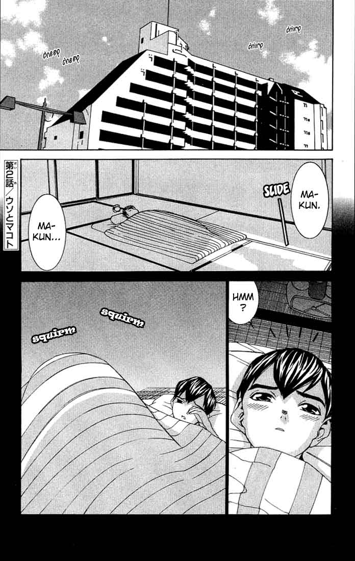 No Bra: Chapter Chapter-02 - Page 2