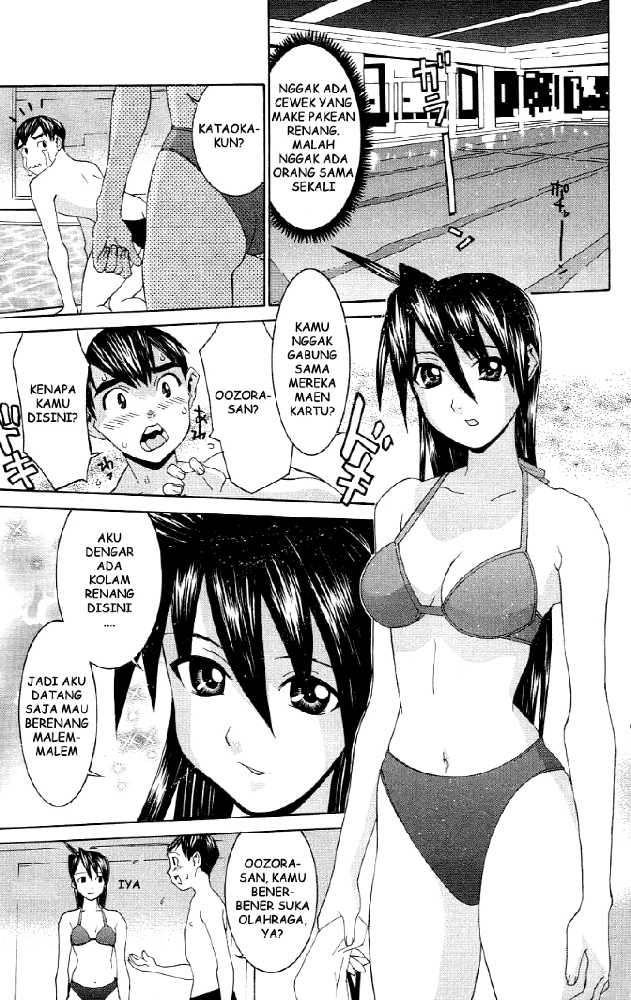 No Bra: Chapter Chapter-06 - Page 14