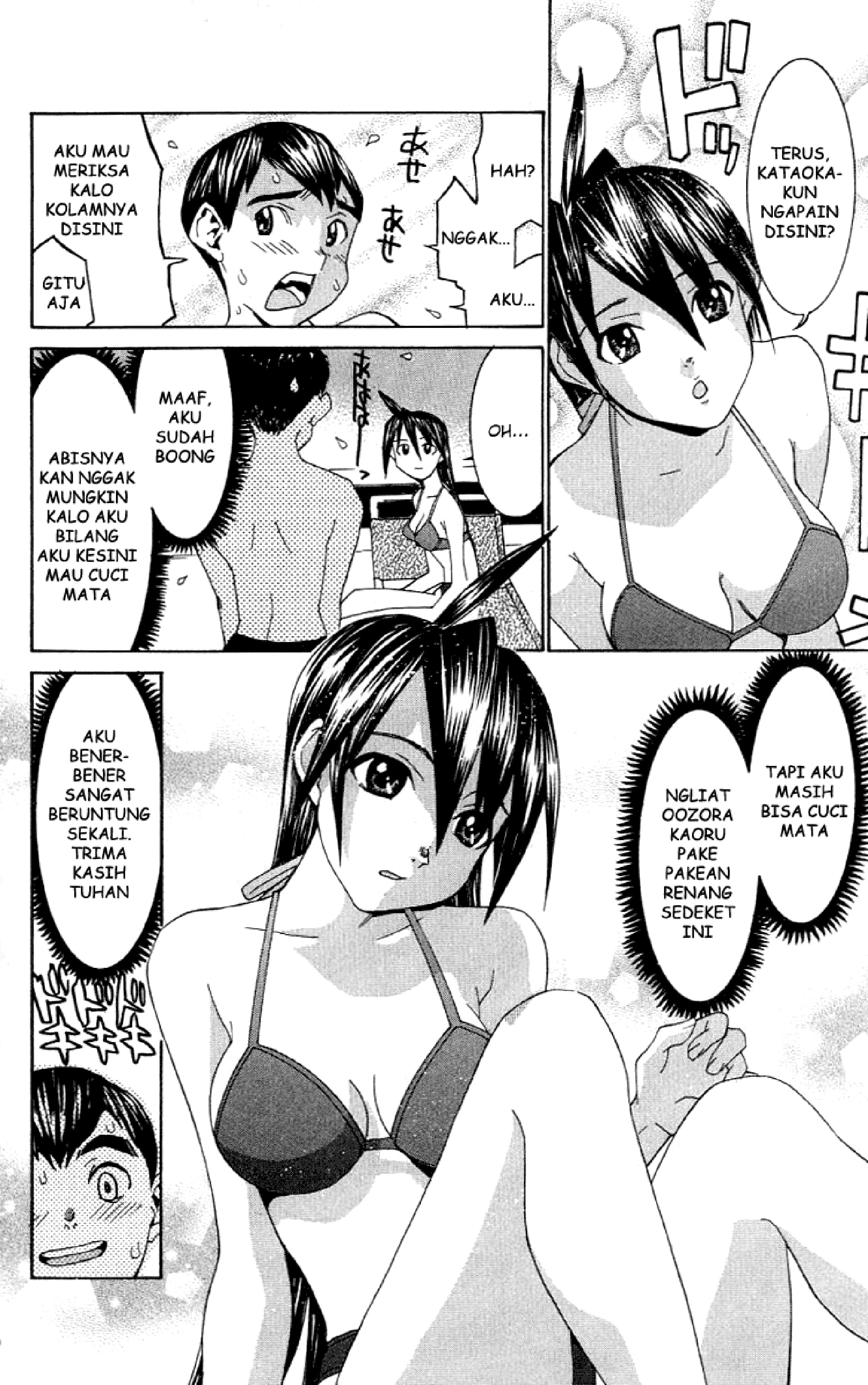 No Bra: Chapter Chapter-06 - Page 15