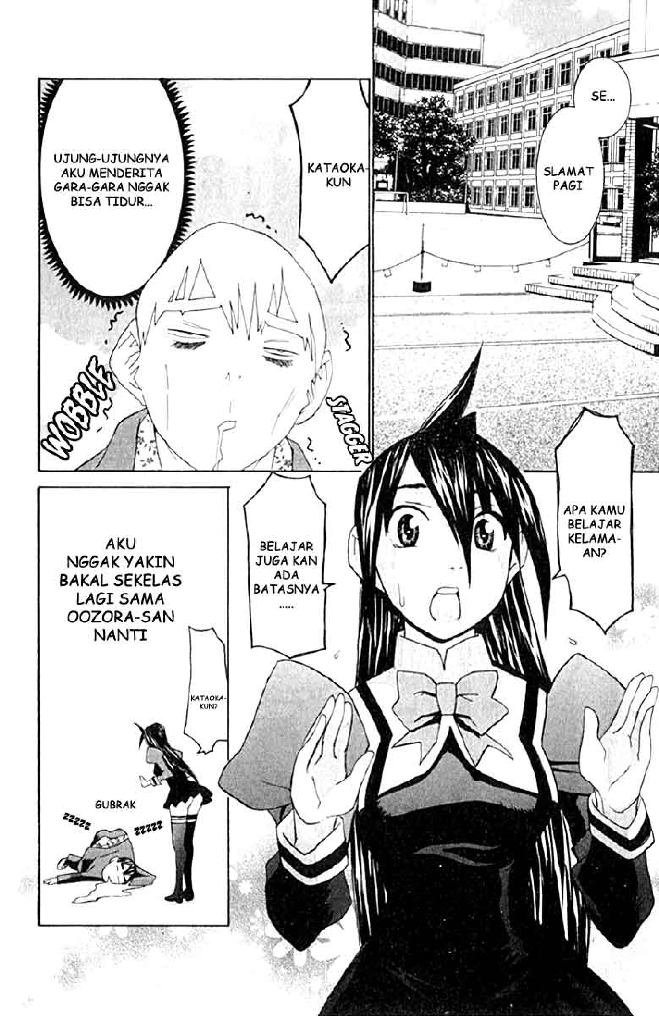 No Bra: Chapter Chapter-12 - Page 32