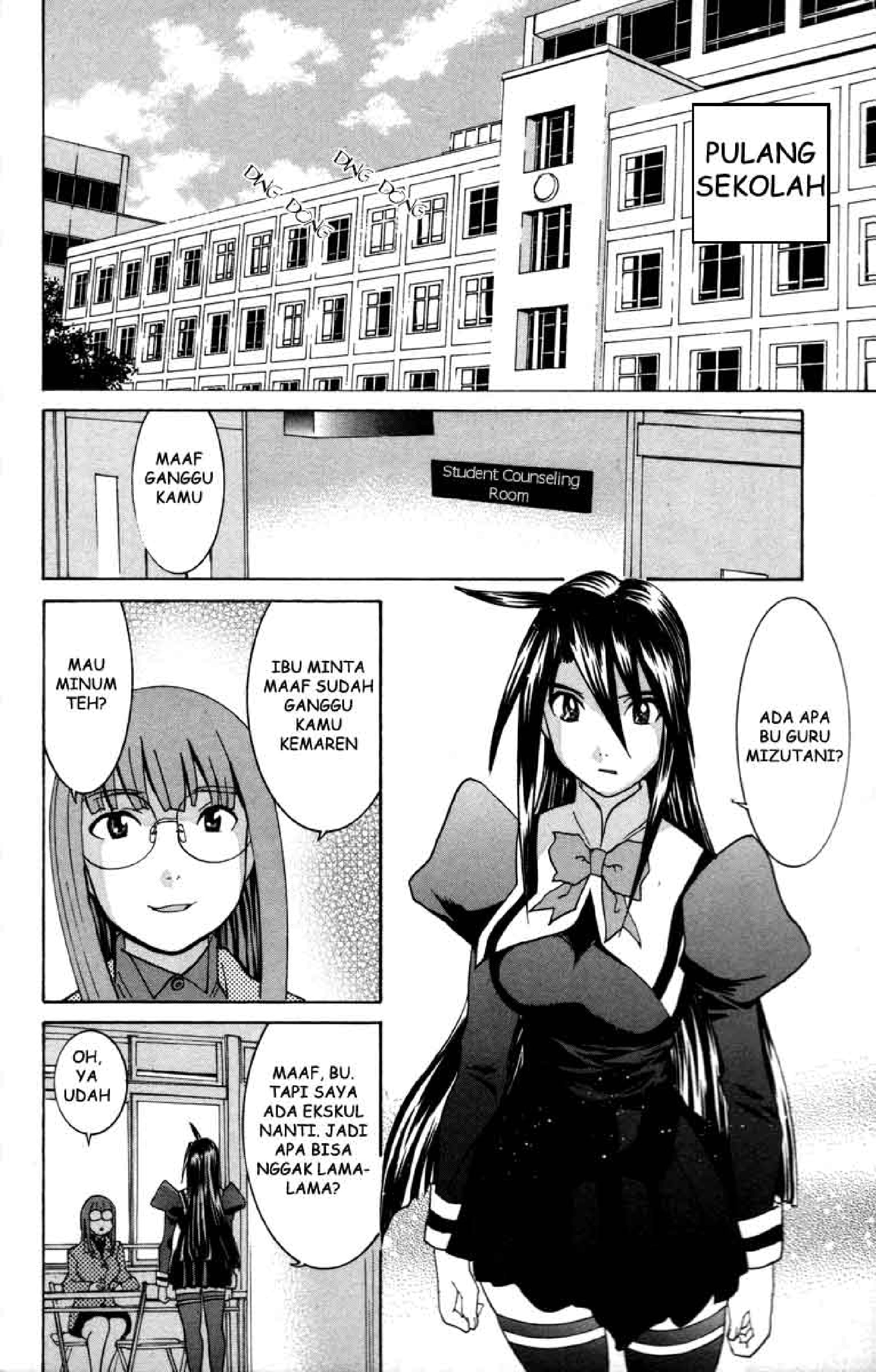 No Bra: Chapter Chapter-14 - Page 22