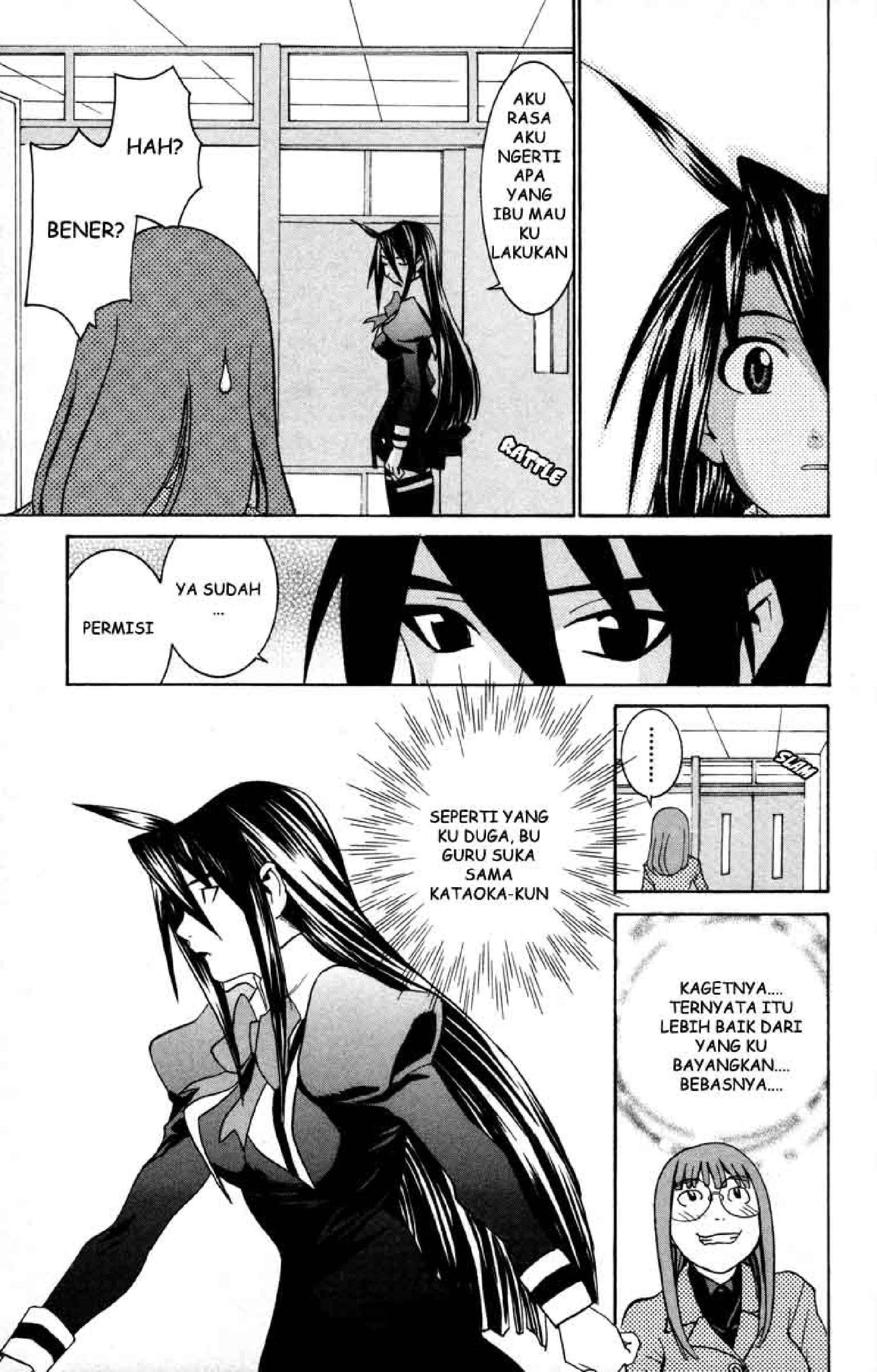 No Bra: Chapter Chapter-14 - Page 25