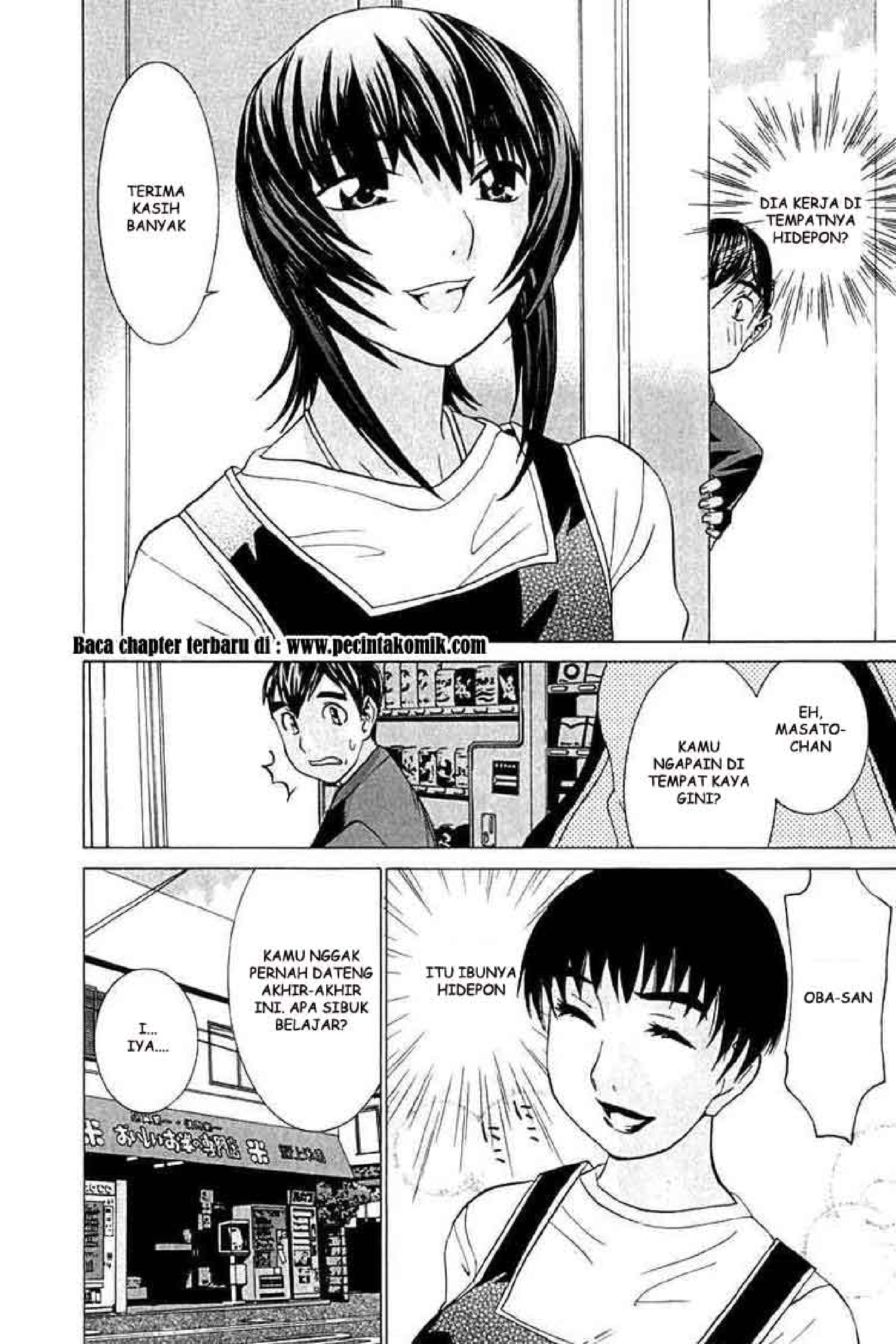 No Bra: Chapter Chapter-23 - Page 24