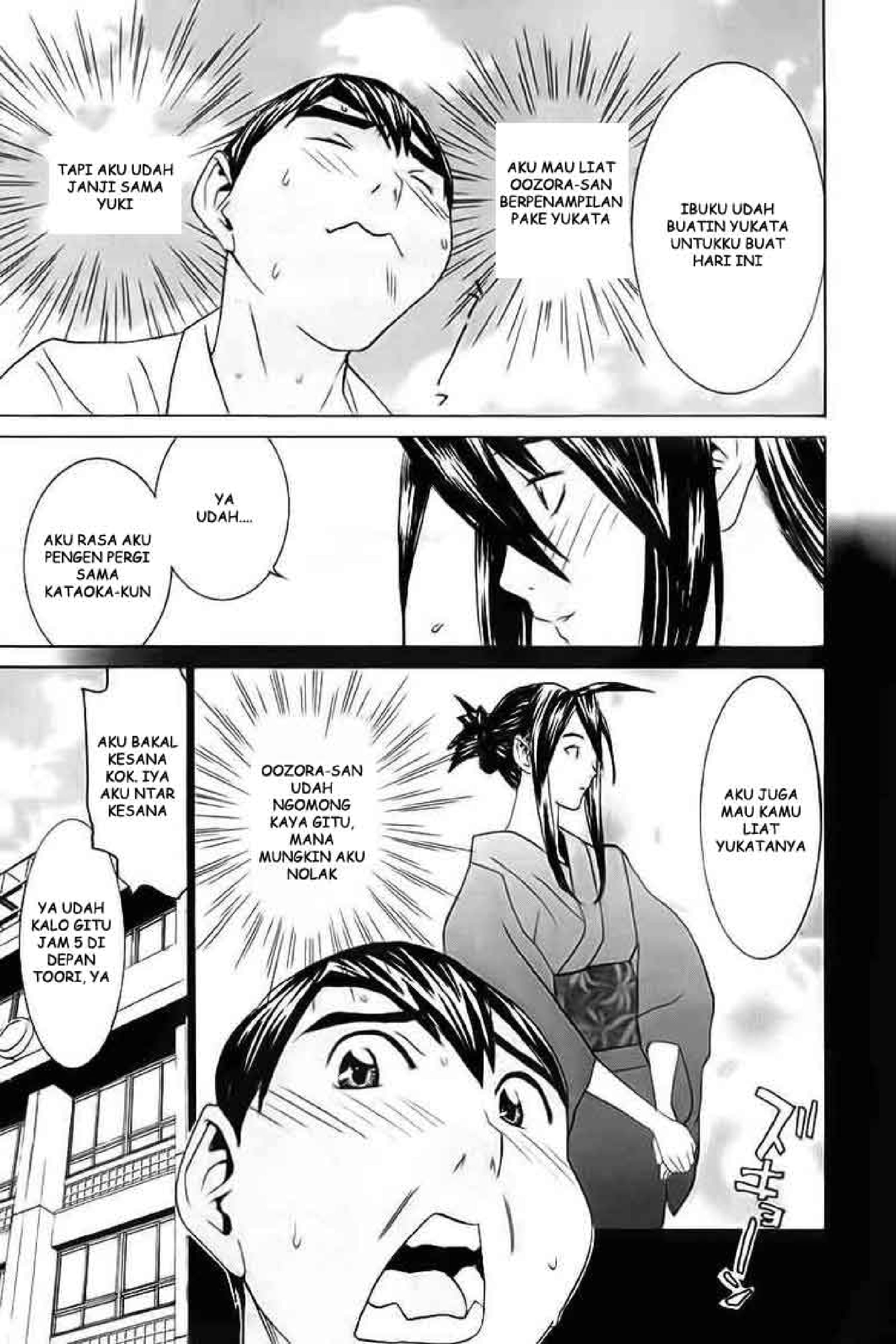 No Bra: Chapter Chapter-24 - Page 5