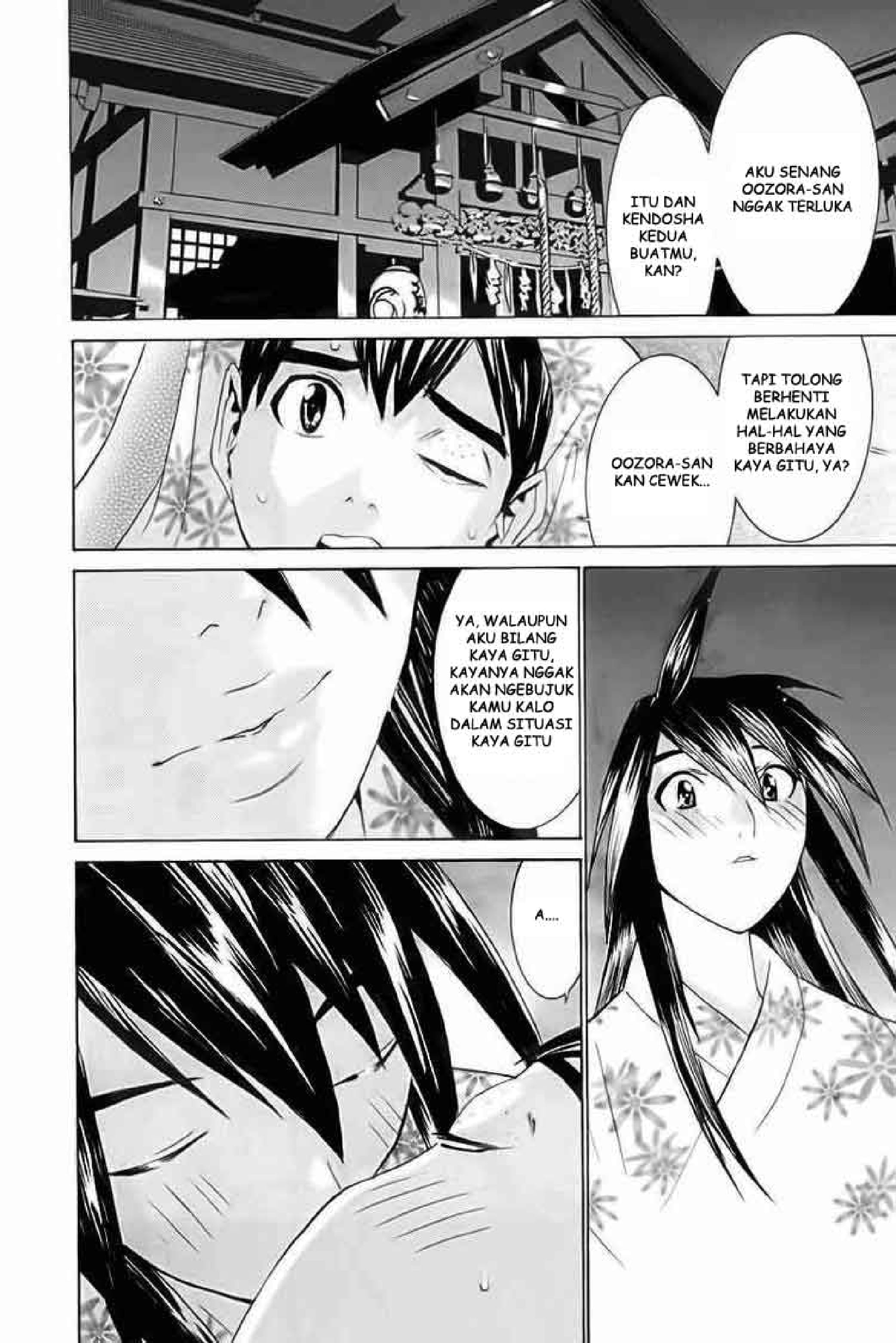 No Bra: Chapter Chapter-24 - Page 26