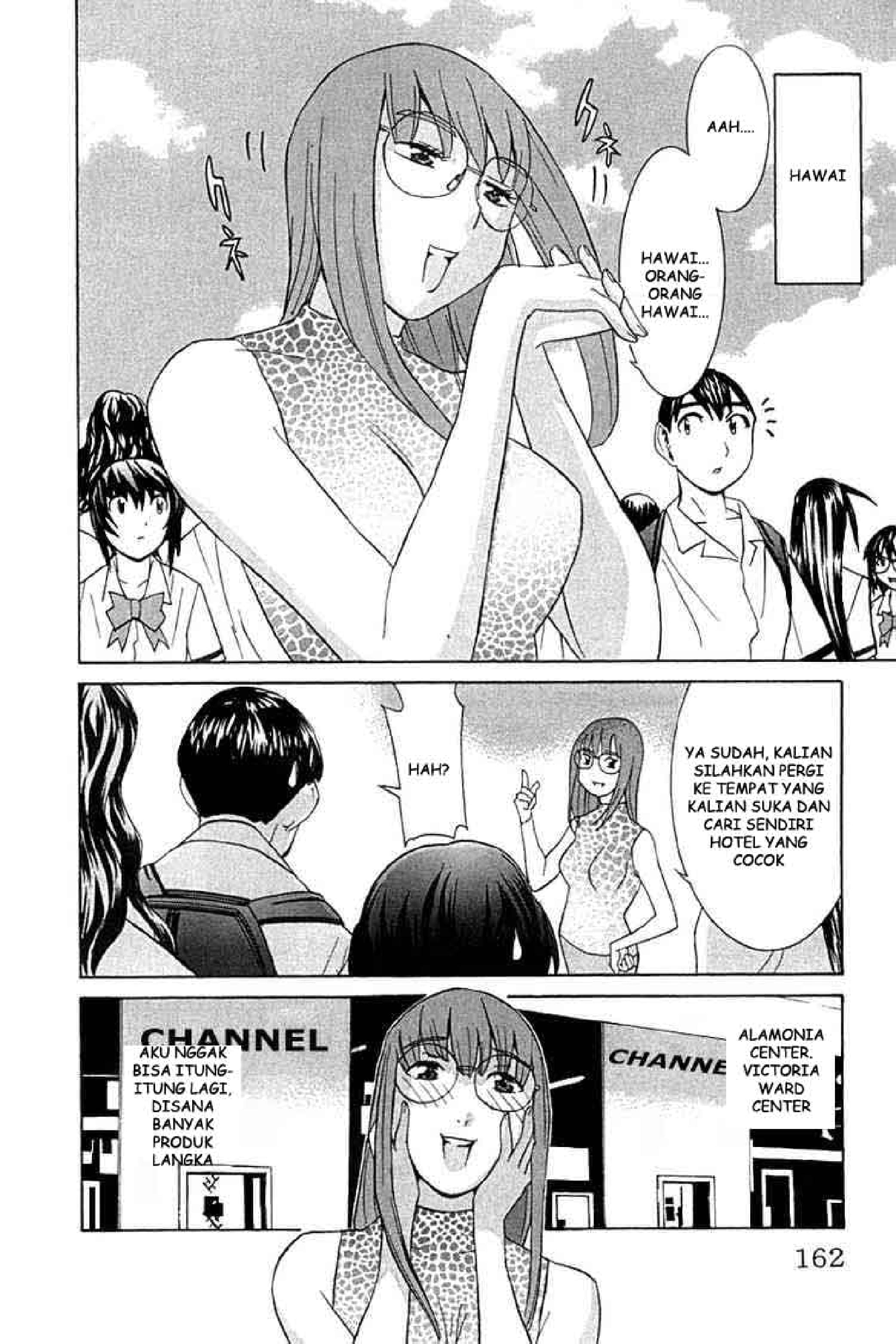 No Bra: Chapter Chapter-25 - Page 3