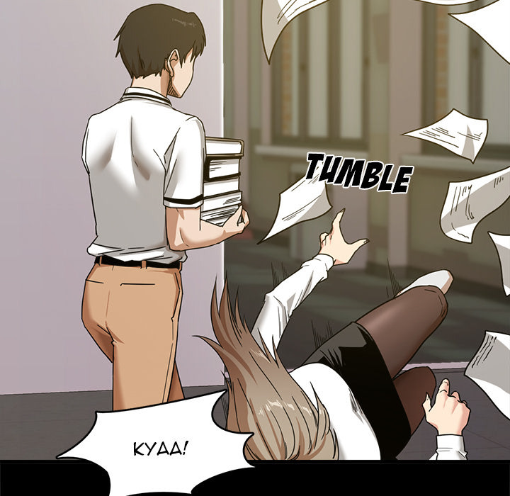 No More, No Less: Chapter chapter-1 - Page 52