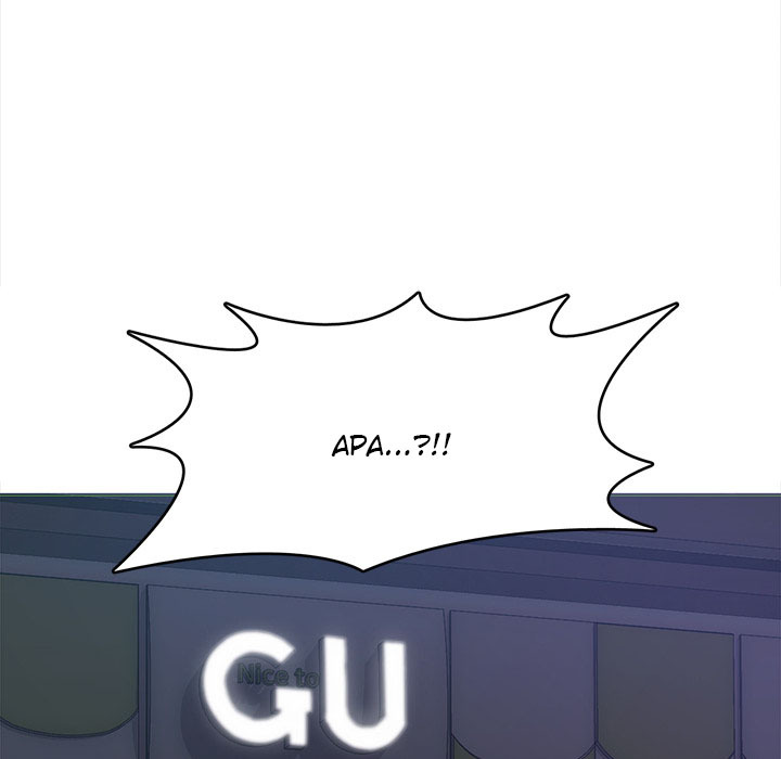 No More, No Less: Chapter chapter-1 - Page 106