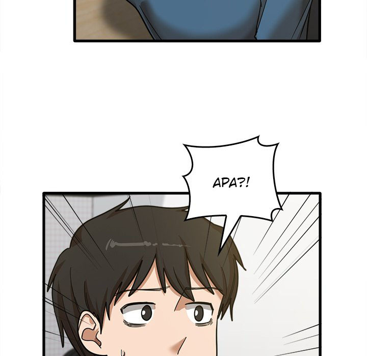 No More, No Less: Chapter chapter-14 - Page 25