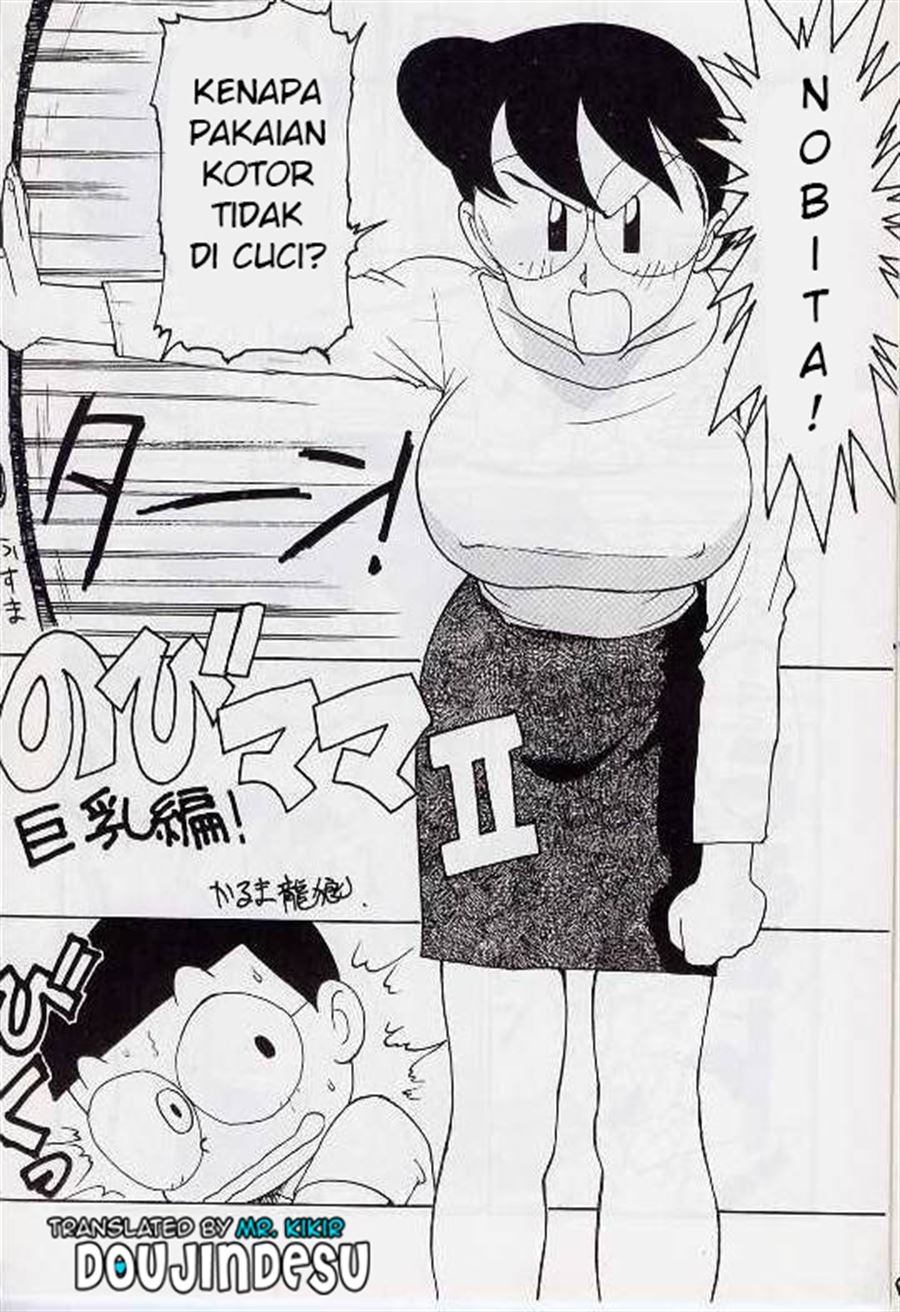 Nobi mama Ⅱ Big Hen: Chapter chapter-1 - Page 1