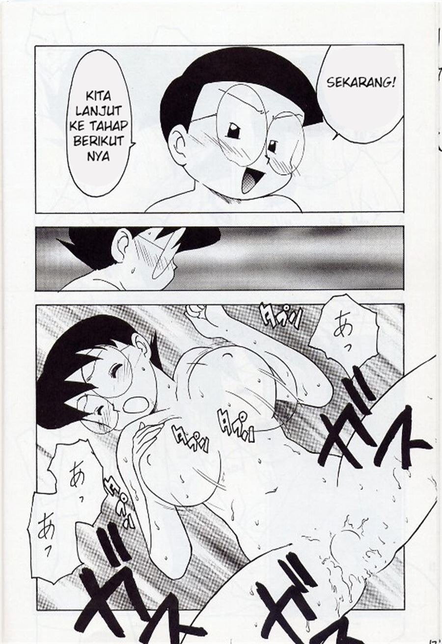Nobi mama Ⅱ Big Hen: Chapter chapter-1 - Page 8