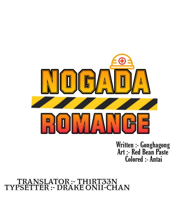 Nogada Romance: Chapter chapter-1 - Page 46
