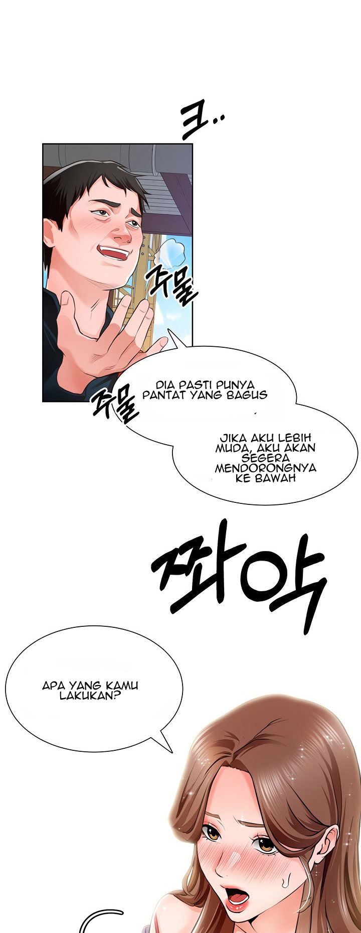 Nogada Romance: Chapter chapter-1 - Page 74
