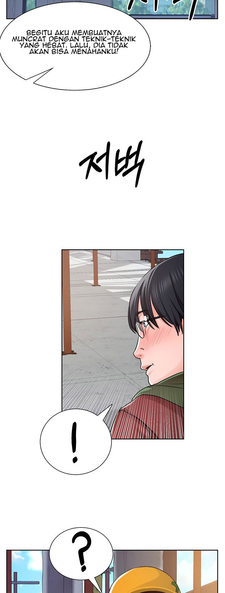Nogada Romance: Chapter chapter-1 - Page 82