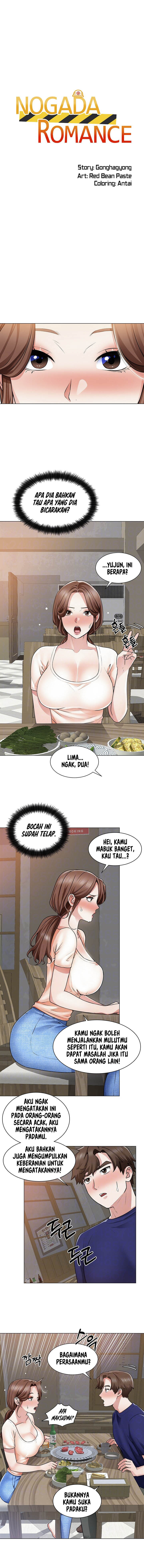 Nogada Romance: Chapter chapter-13 - Page 2