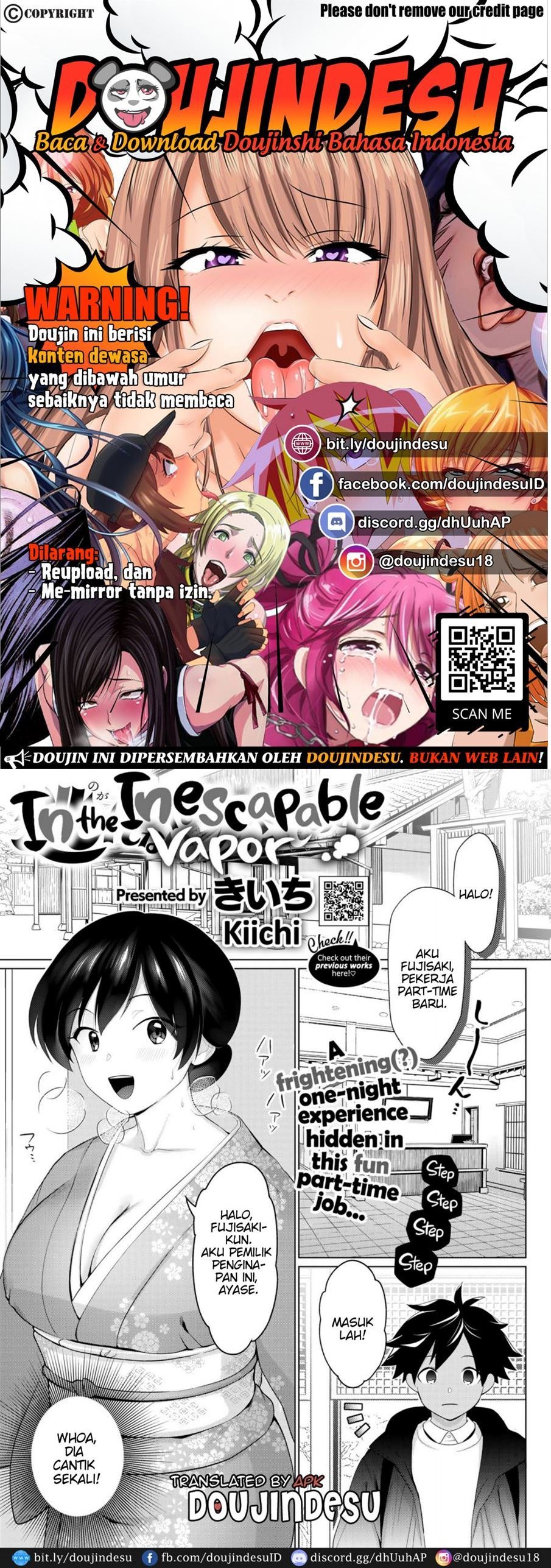 Nogarerarenai Yuge no Naka: Chapter chapter-1 - Page 1
