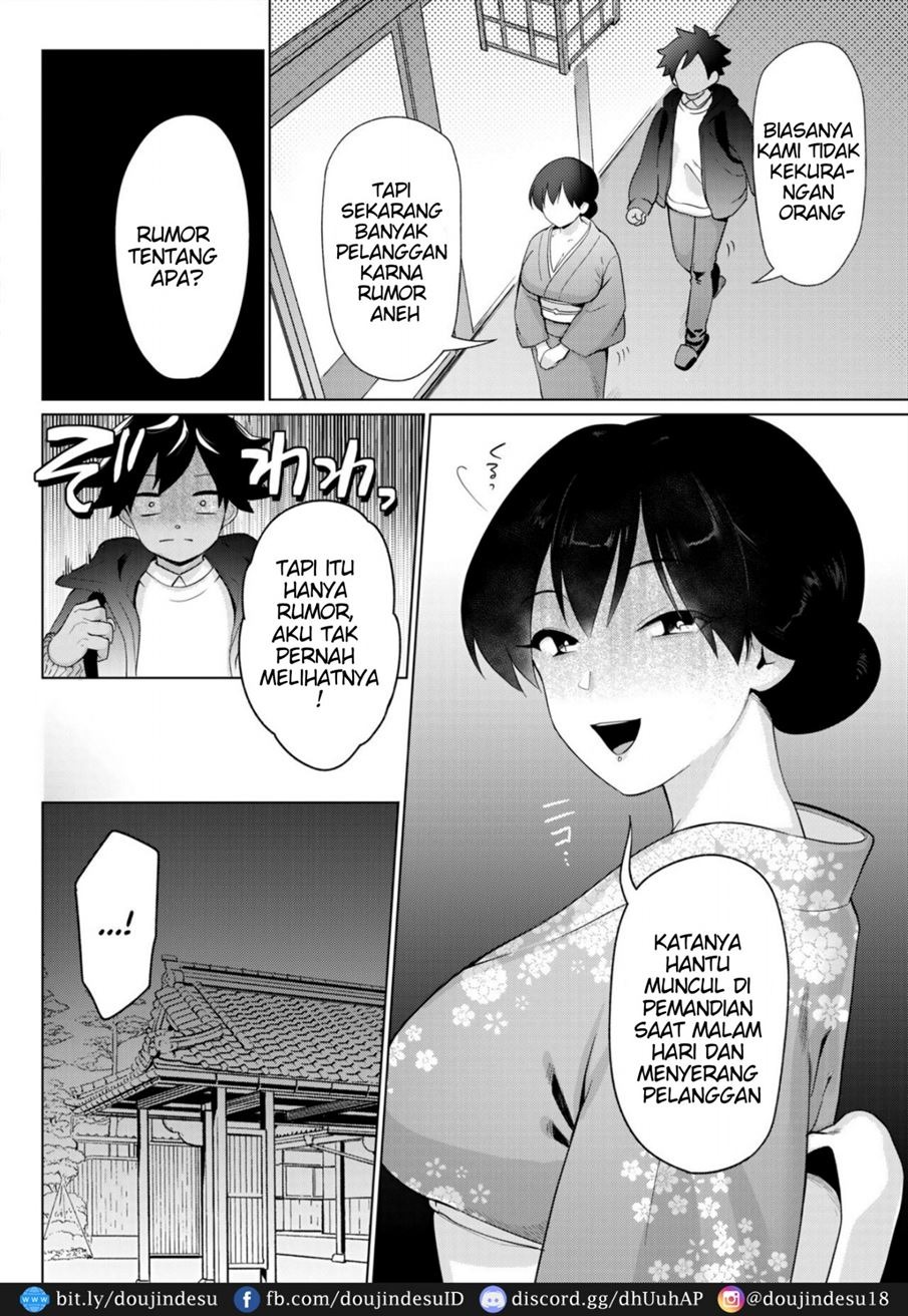Nogarerarenai Yuge no Naka: Chapter chapter-1 - Page 2