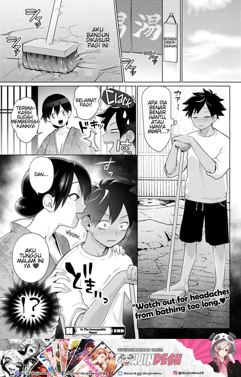 Nogarerarenai Yuge no Naka: Chapter chapter-1 - Page 27
