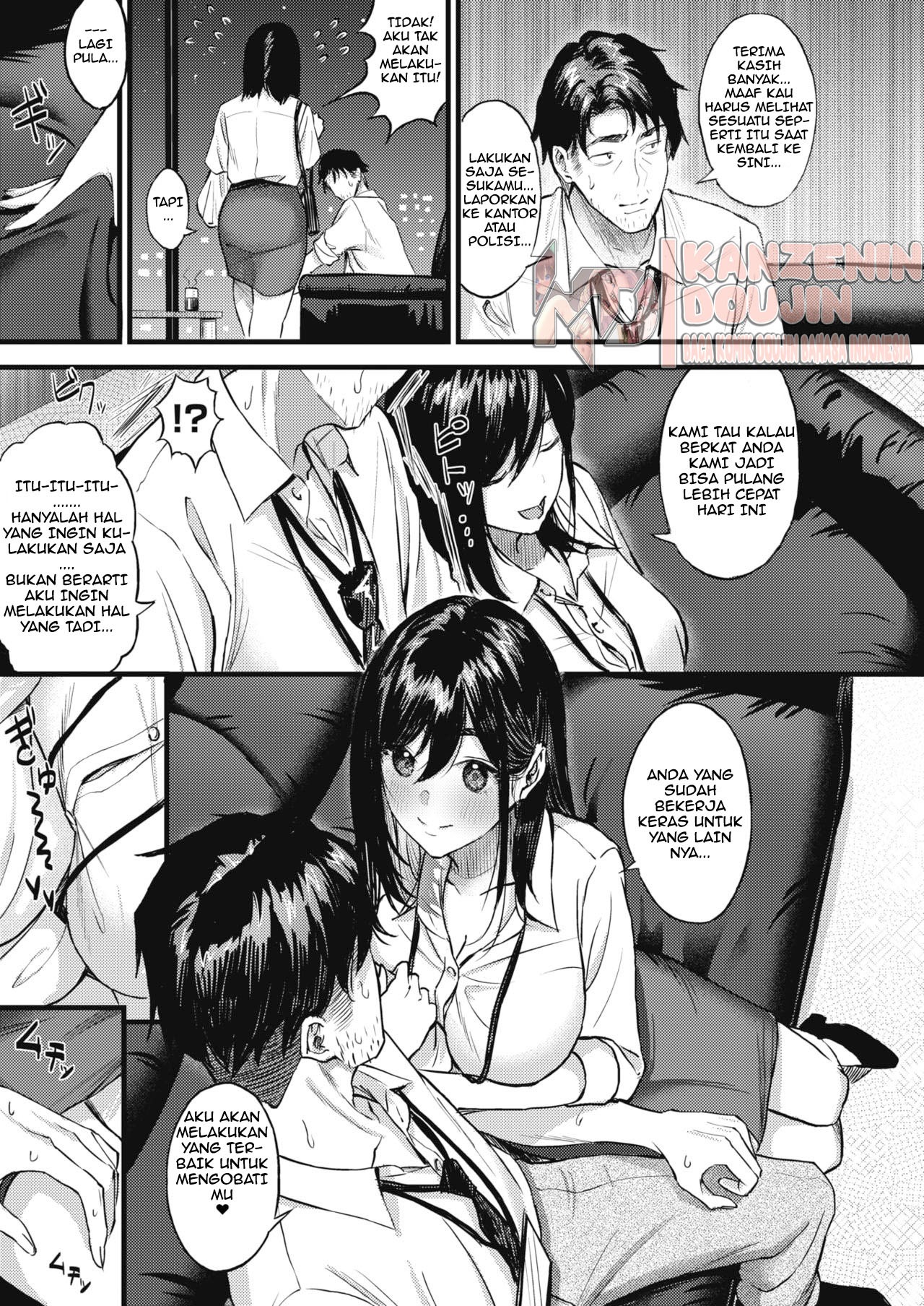 Nokoru Mono ni wa Fukukuru: Chapter chapter-1 - Page 5