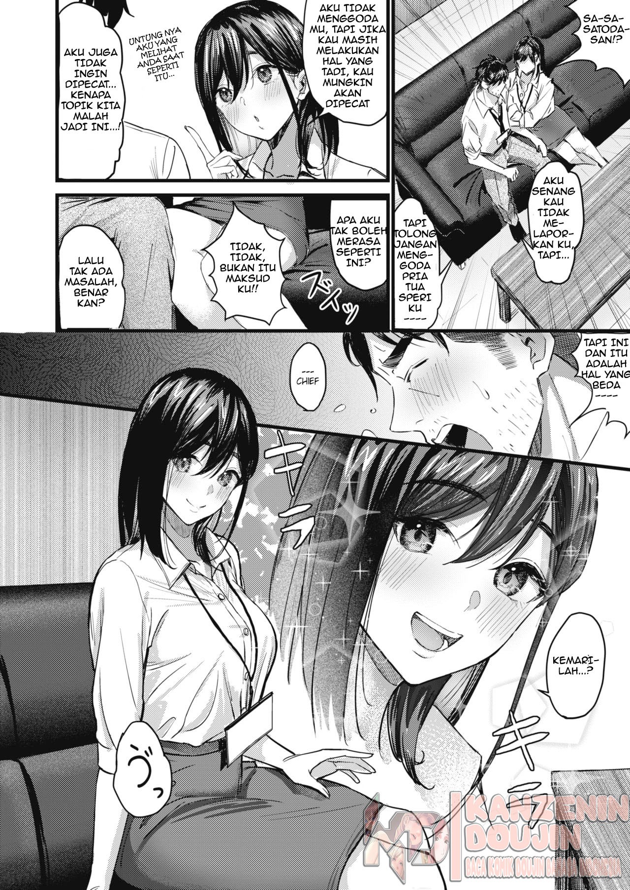 Nokoru Mono ni wa Fukukuru: Chapter chapter-1 - Page 6