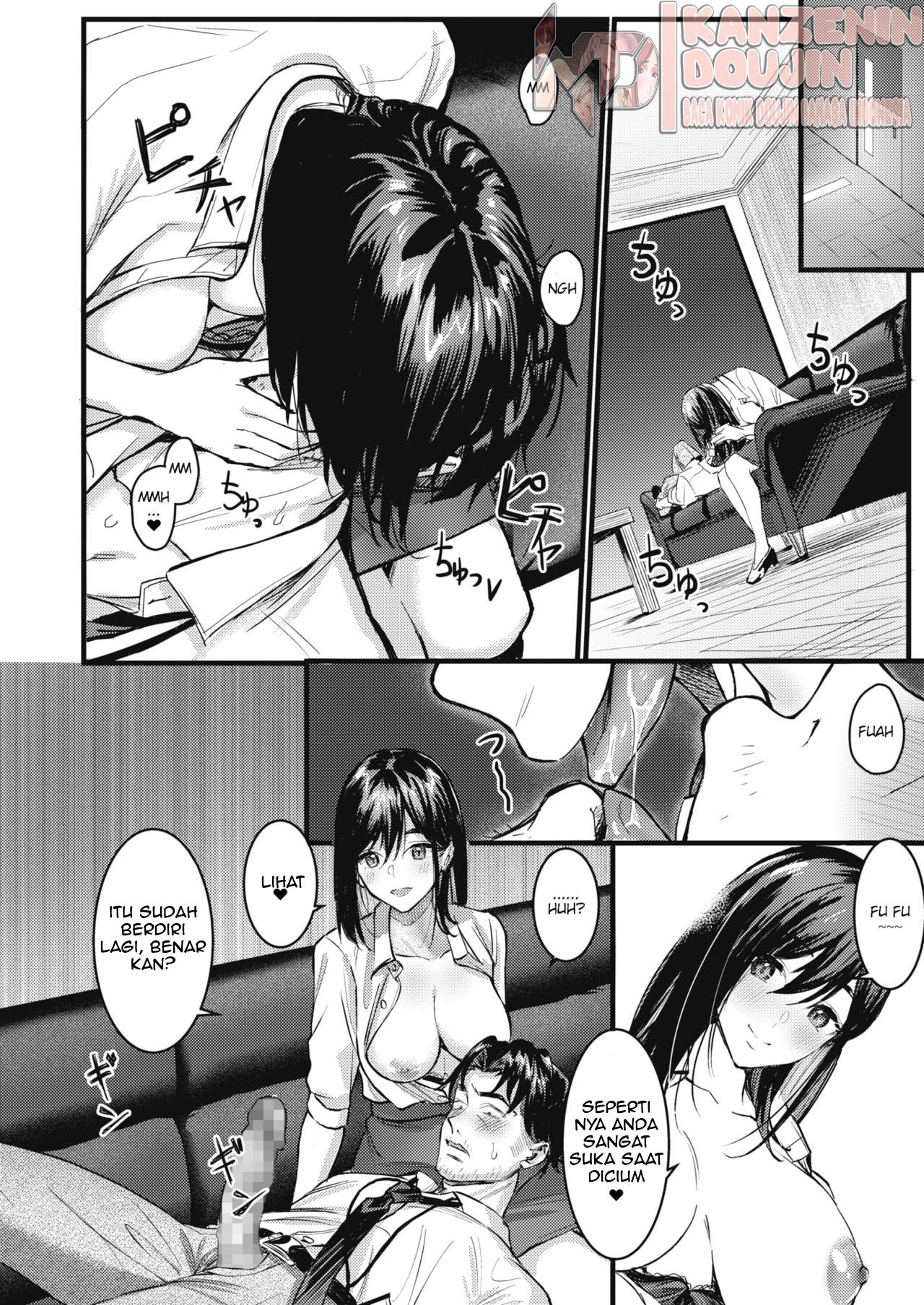 Nokoru Mono ni wa Fukukuru: Chapter chapter-1 - Page 14
