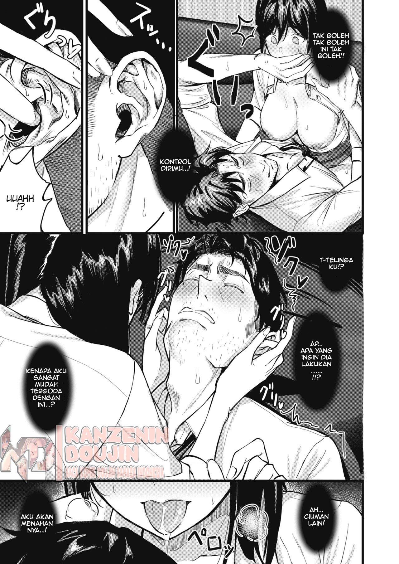 Nokoru Mono ni wa Fukukuru: Chapter chapter-1 - Page 19