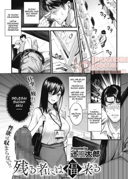 Sampul Nokoru Mono ni wa Fukukuru