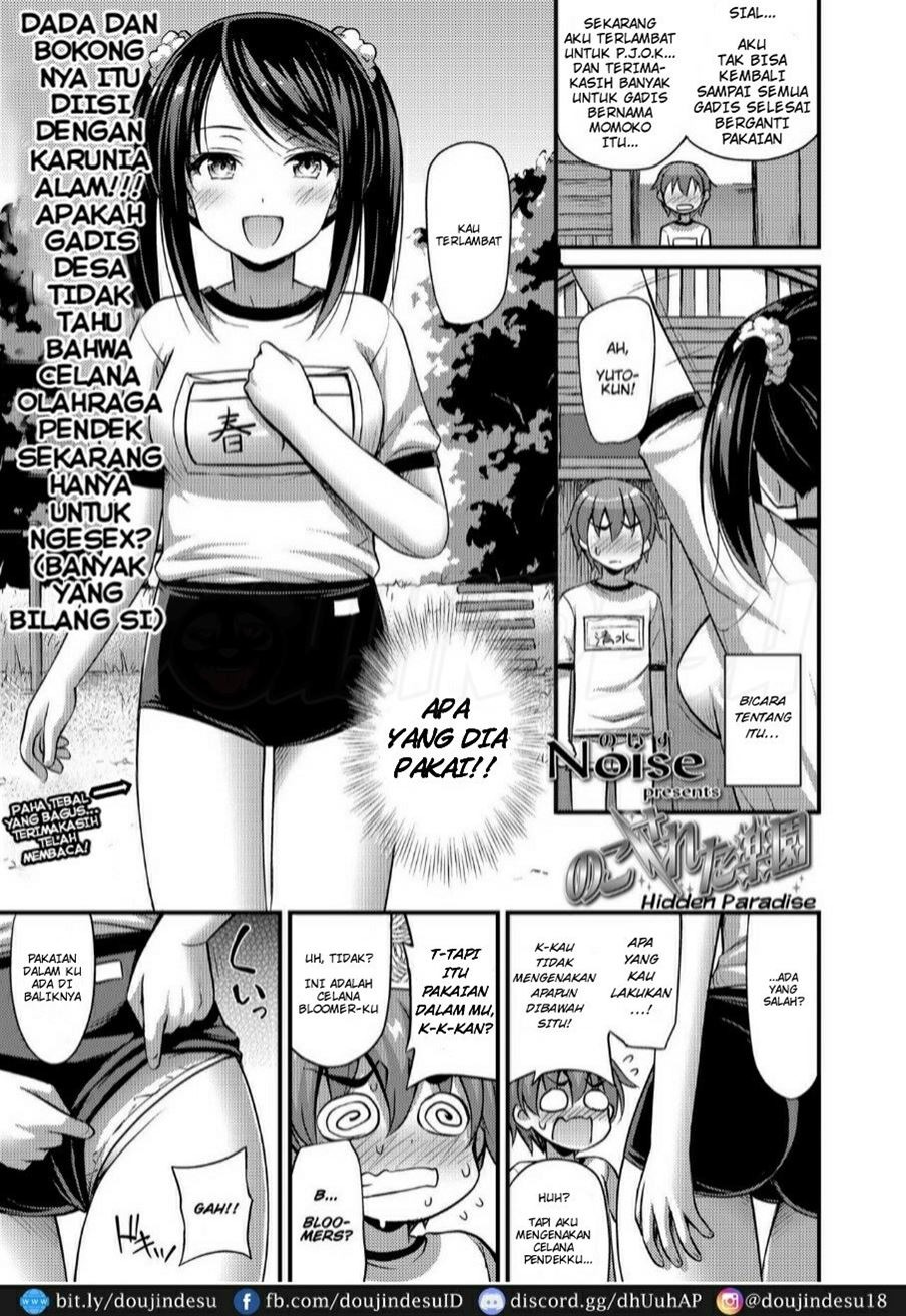Nokosareta Rakuen: Chapter chapter-1 - Page 4