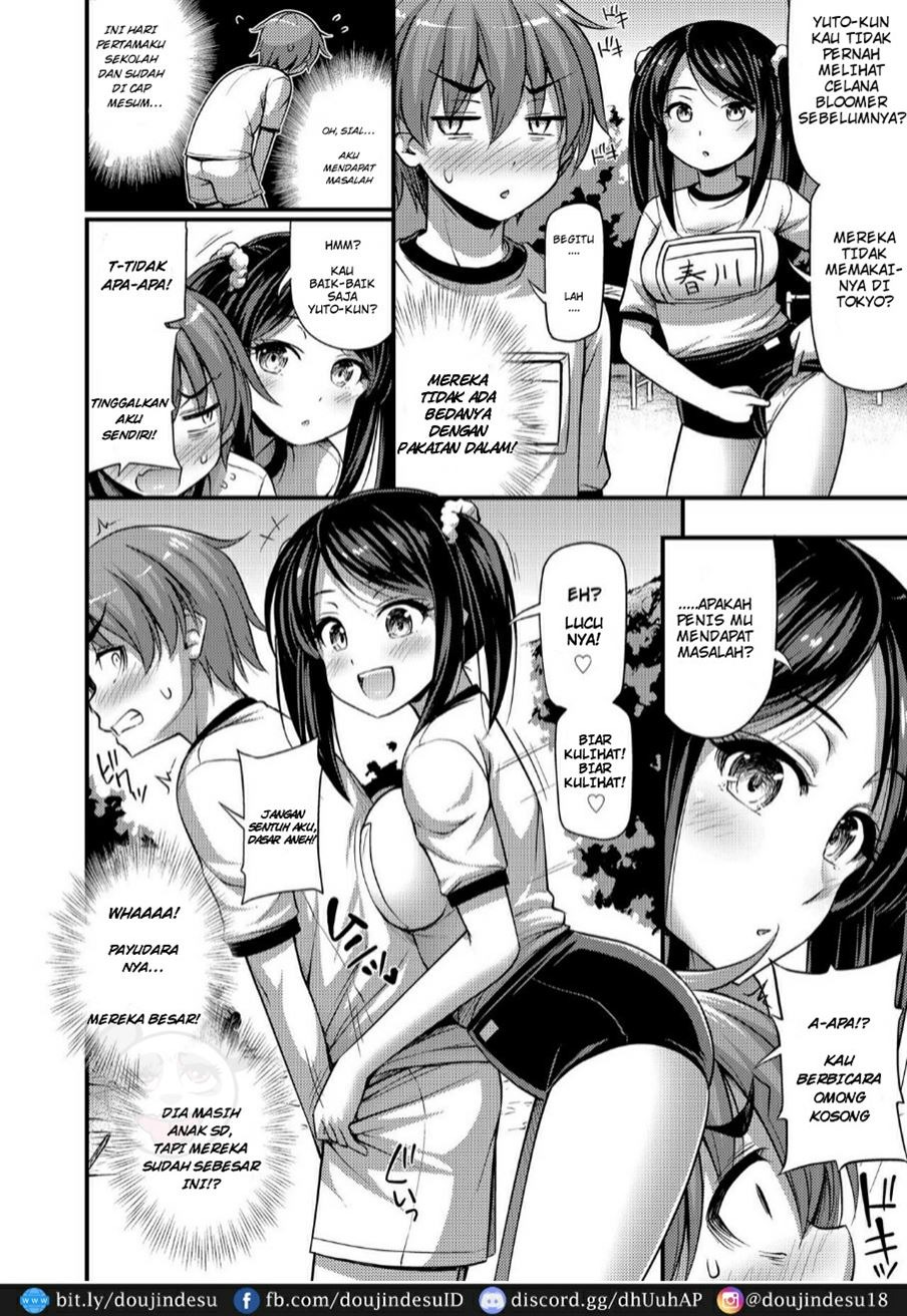 Nokosareta Rakuen: Chapter chapter-1 - Page 5