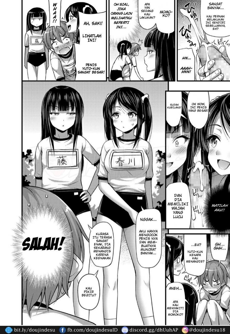Nokosareta Rakuen: Chapter chapter-1 - Page 7