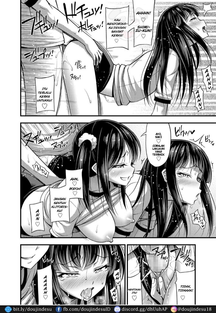 Nokosareta Rakuen: Chapter chapter-1 - Page 17