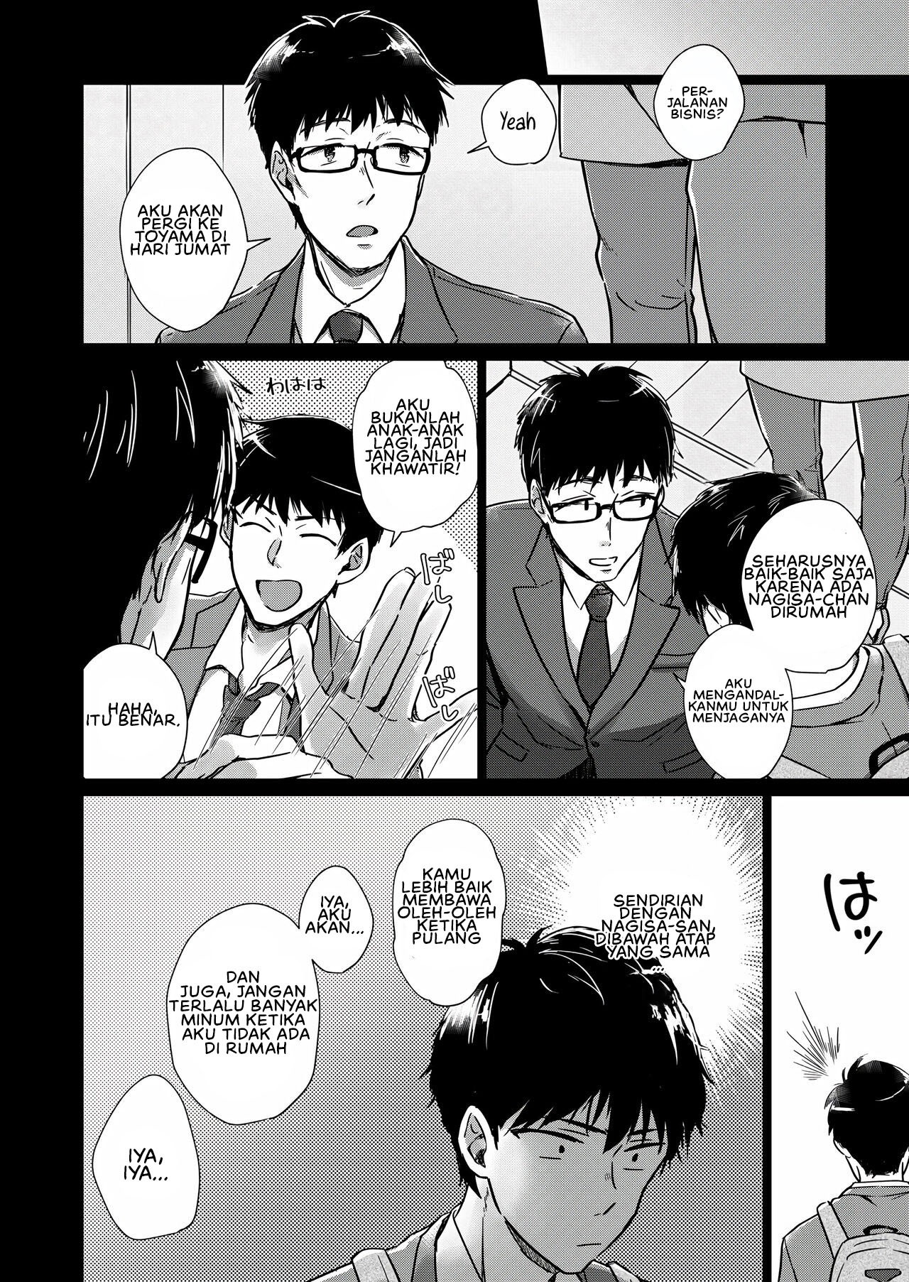 Nonde Nomarete: Chapter chapter-1 - Page 4