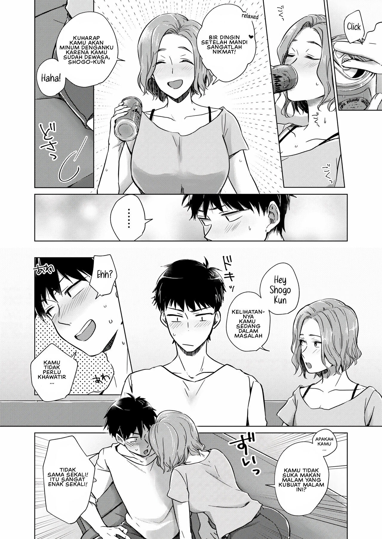 Nonde Nomarete: Chapter chapter-1 - Page 6