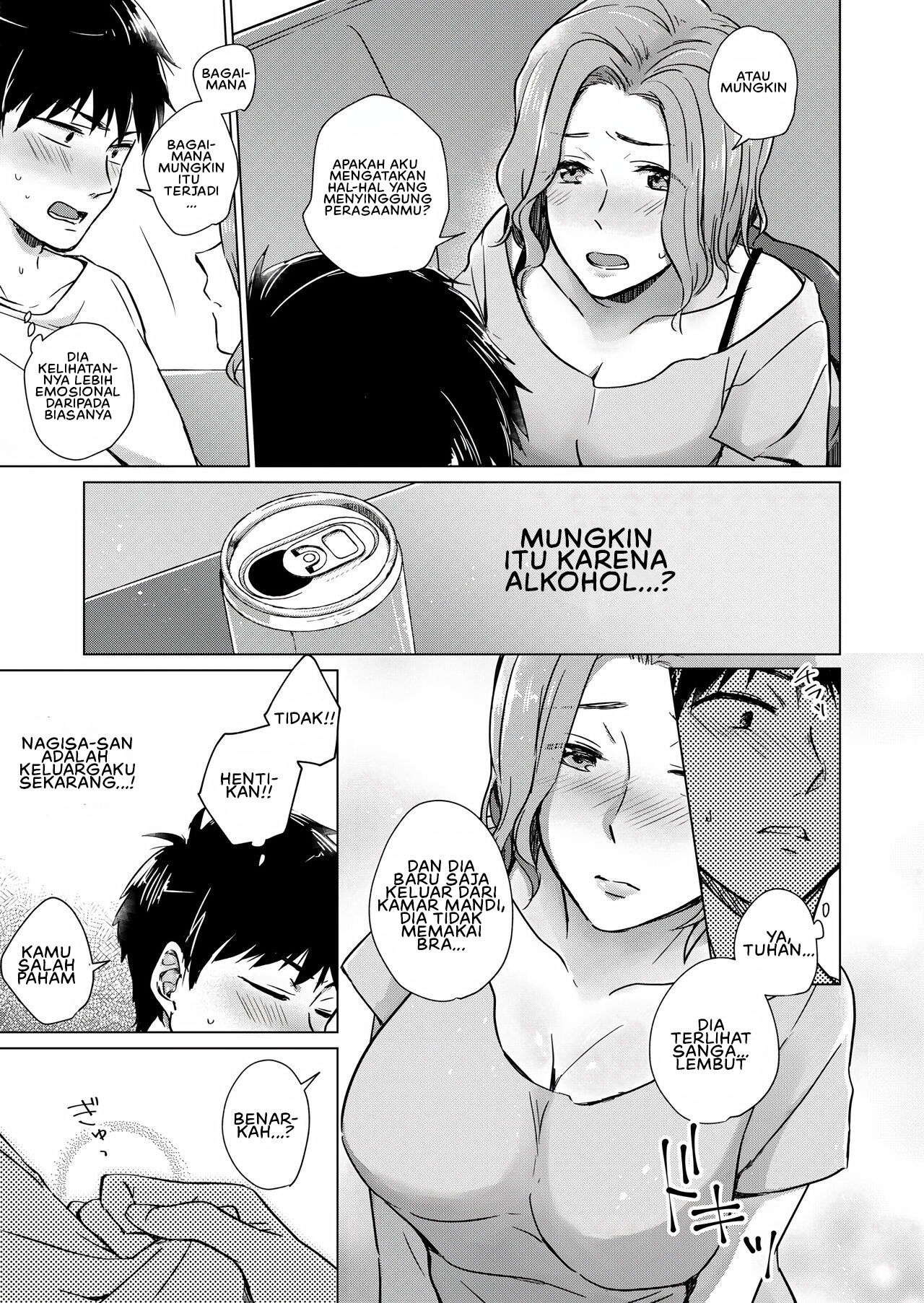 Nonde Nomarete: Chapter chapter-1 - Page 7