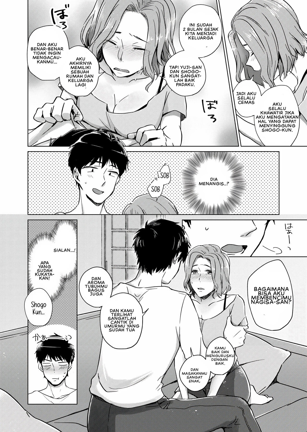 Nonde Nomarete: Chapter chapter-1 - Page 8